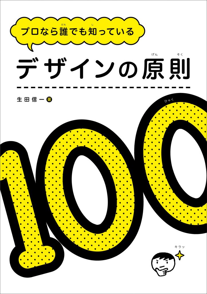 100cover.indd