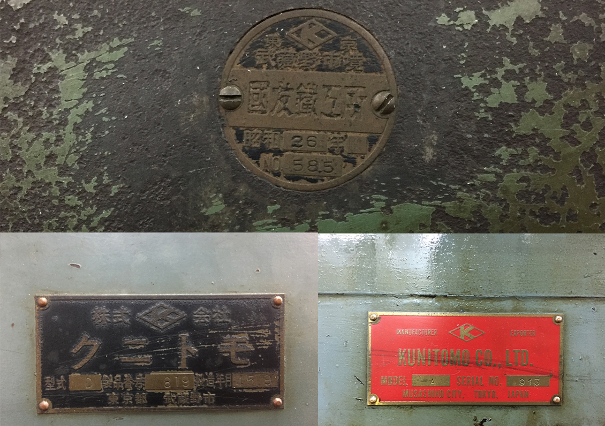 活版印刷の列車きっぷ 台湾鉄道発券センターを訪ねる