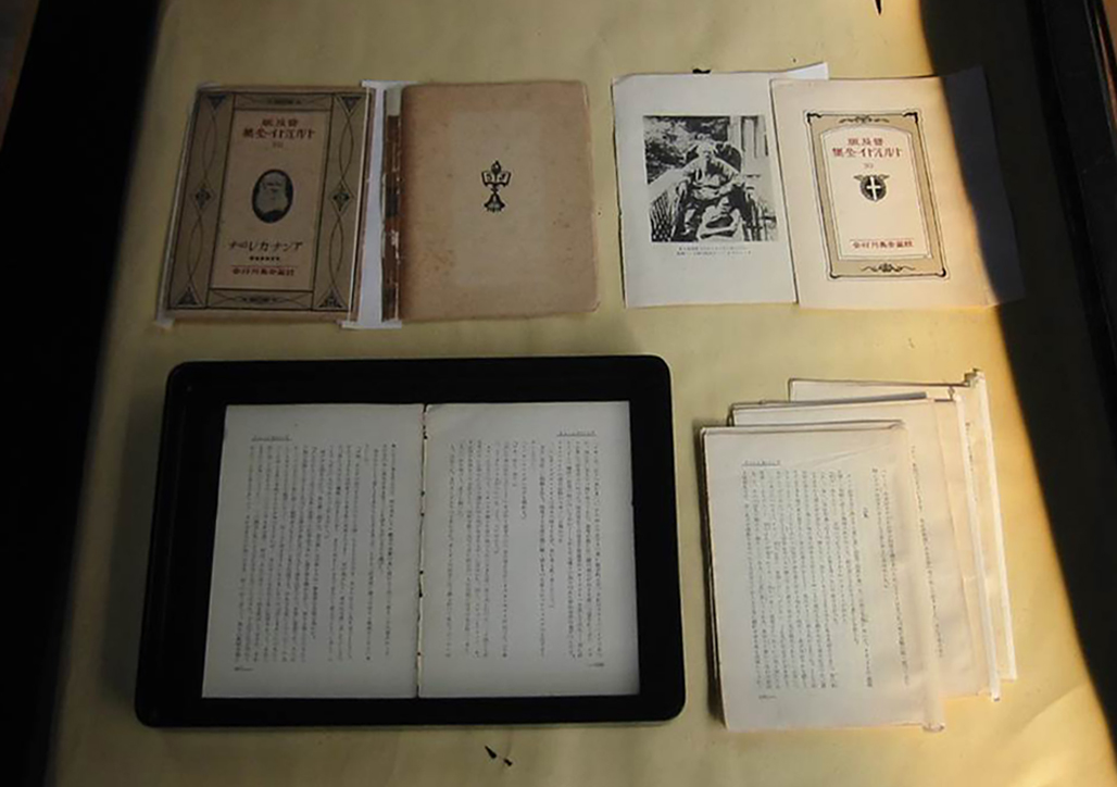 ルリユールという仕事 - 京都大学図書館資料保存ワークショップ