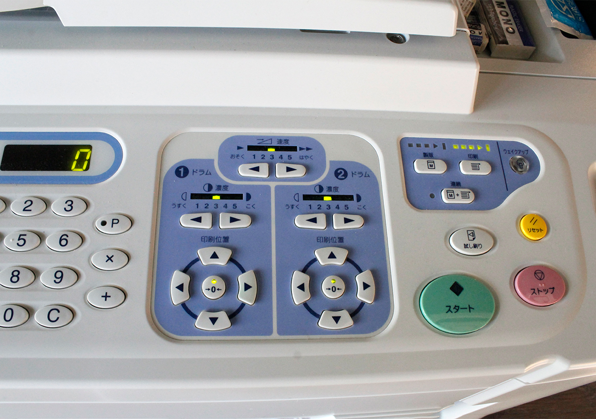 （写真15）濃度や印刷位置を微調整する操作ボタン。