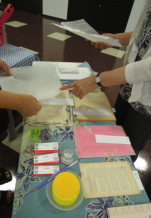本の修理に最適な和紙ができました！ | 京都大学図書館資料保存ワークショップ