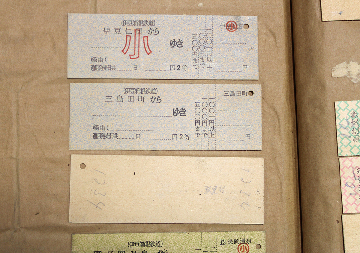 (写真6)D型切符。これは伊豆箱根鉄道の硬券で、上は子ども（就学児童＝小学生）用の「小人切符」なので赤色で「小」の字が印刷されている。 | 鉄道切符と活版印刷をめぐる旅 - 生田信一（ファー・インク） | 活版印刷研究所