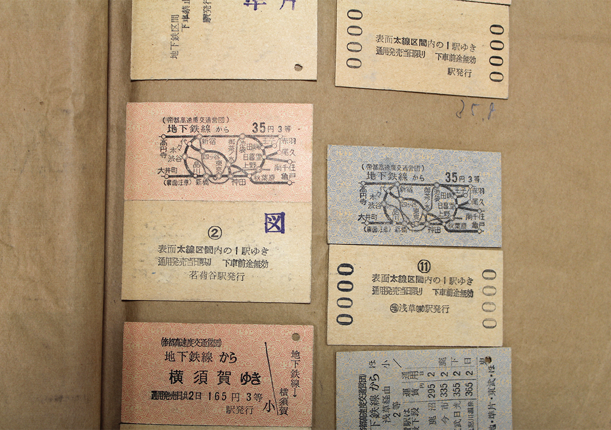 (写真8)地図式切符。これらは営団地下鉄（現・東京メトロ）から国鉄（現・JR）への「通し切符」（乗り換え切符）で裏面には「（地図の）太線区間内の1駅ゆき」とある。 | 鉄道切符と活版印刷をめぐる旅 - 生田信一（ファー・インク） | 活版印刷研究所