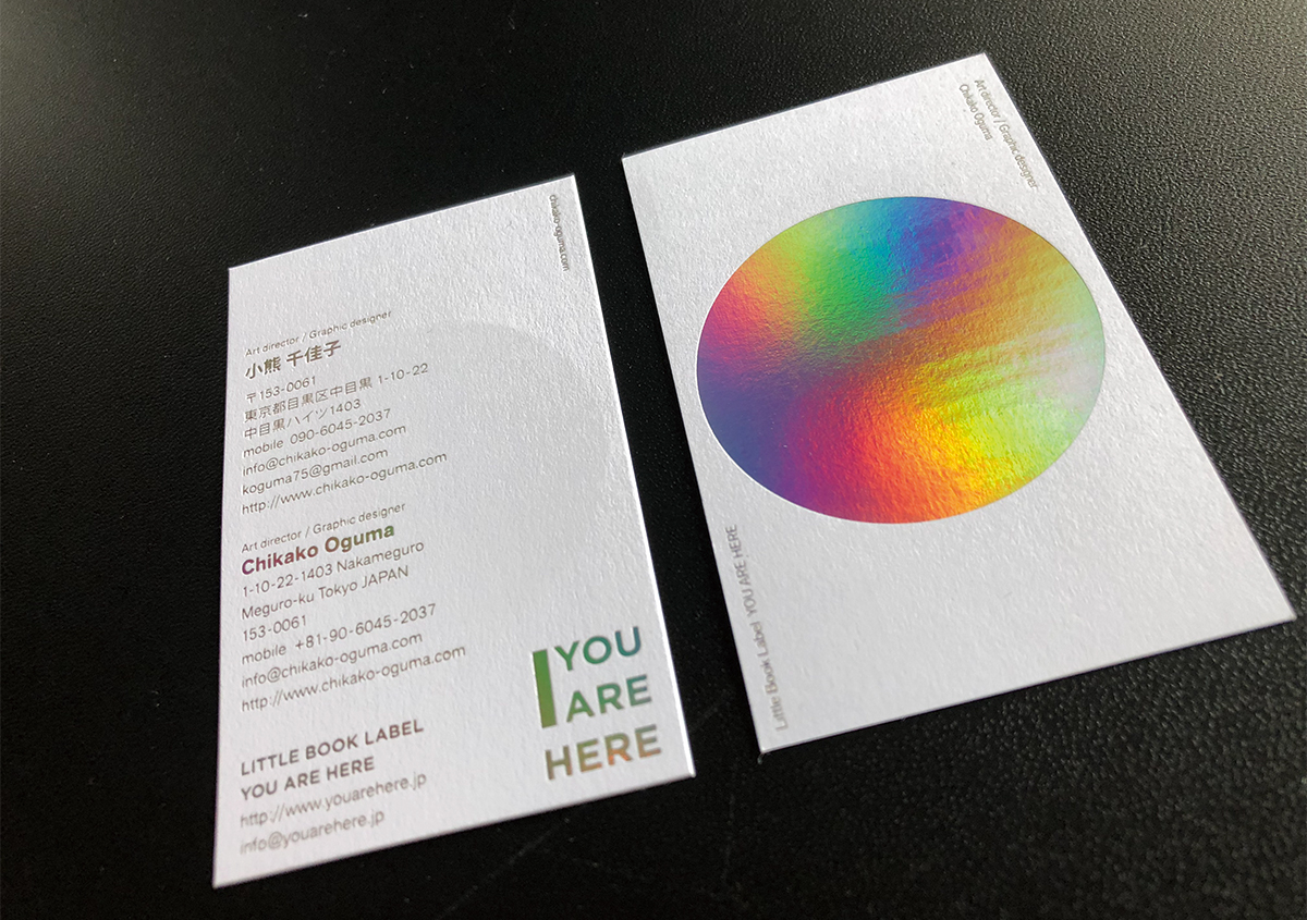 （写真5）小熊さん個人の名刺。右の写真はさまざまな色で刷られているように見えますが、すべてシルバーの箔1色です。光の反射でさまざまな色が表れます。 | リトルブックレーベルのカードを作成する - 生田信一（ファー・インク） | 活版印刷研究所