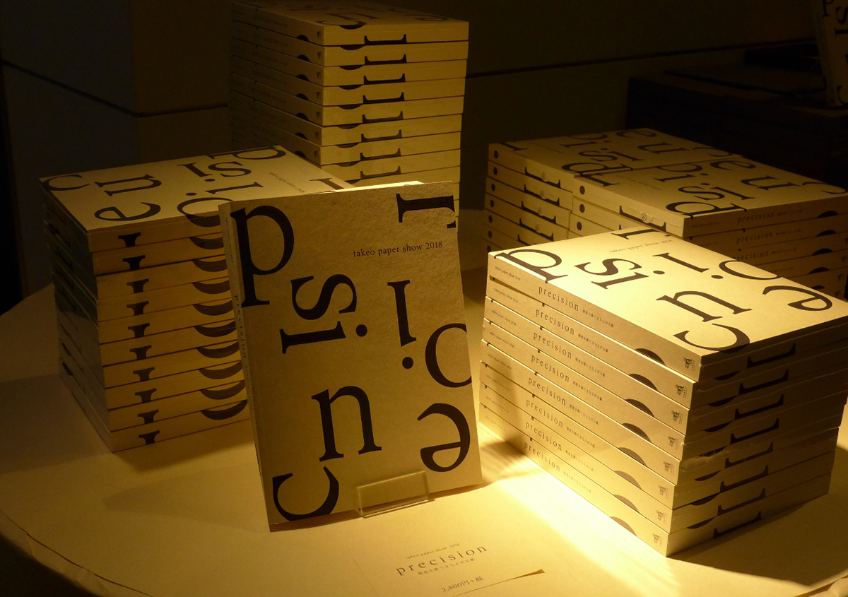 写真1 - takeo paper show 2018 「precision」大阪巡回展へ ［What A Wonderful Paper World vol.1］ | 白須美紀 | 活版印刷研究所