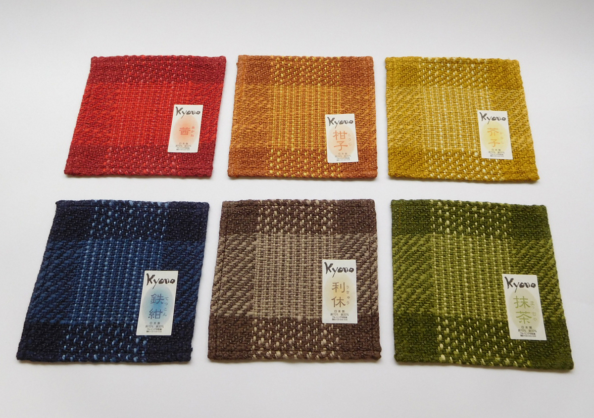 布製コースター | 紙の色を決める - 平和紙業株式会社 | 活版印刷研究所