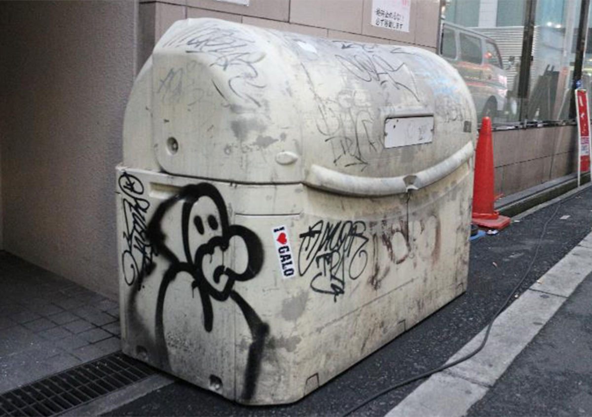 なにわのゴミ箱は、メッセージボード。アートなのかゴミなのかは、見る人が決めることか…。 | 文字のある風景 『 グラフィティ 』～街角のつぶやき～ - 森カズオ | 活版印刷研究所