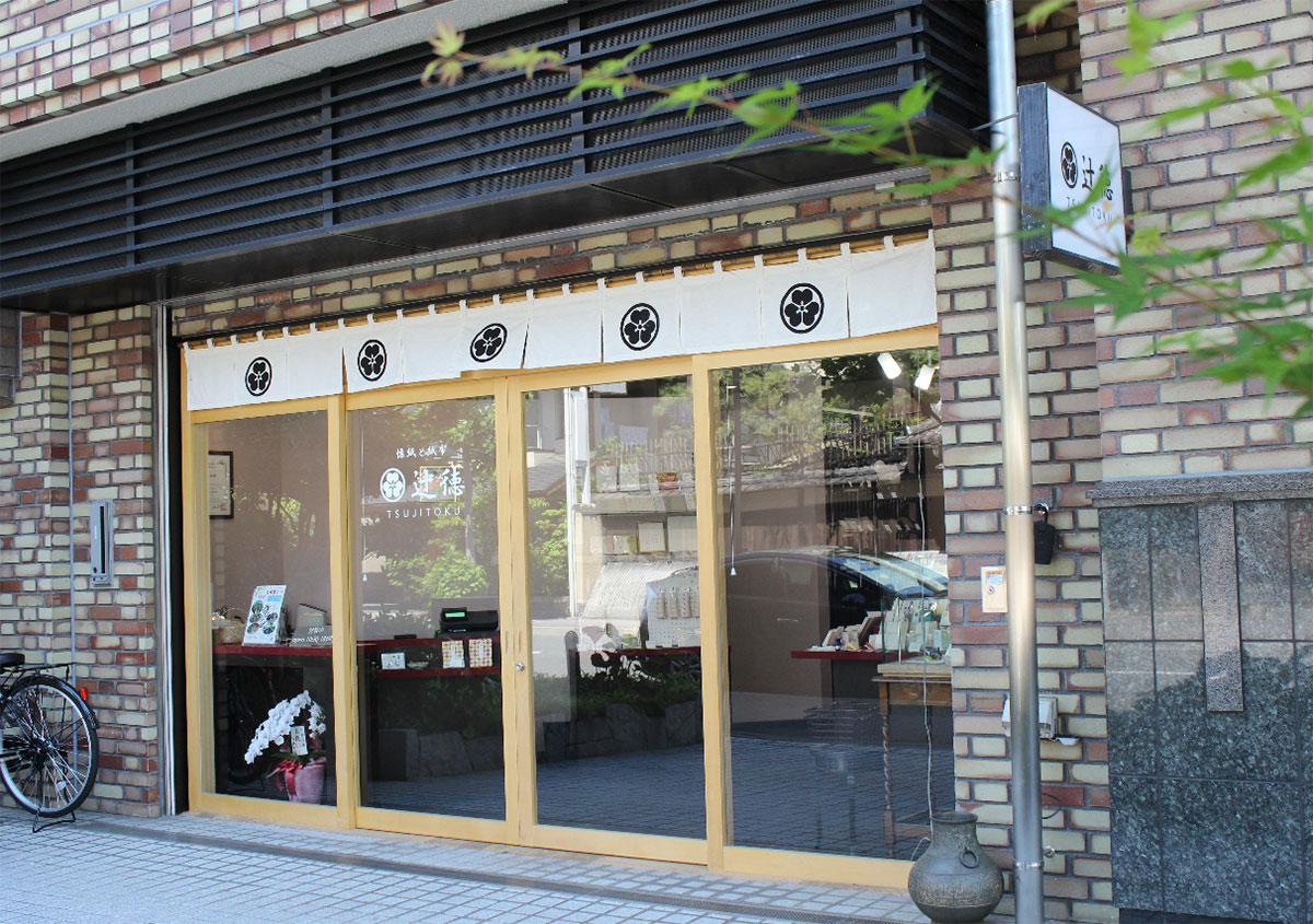 写真5 | 専門店で懐紙の奥深さに触れる 京都 辻徳 - 白須美紀 | 活版印刷研究所