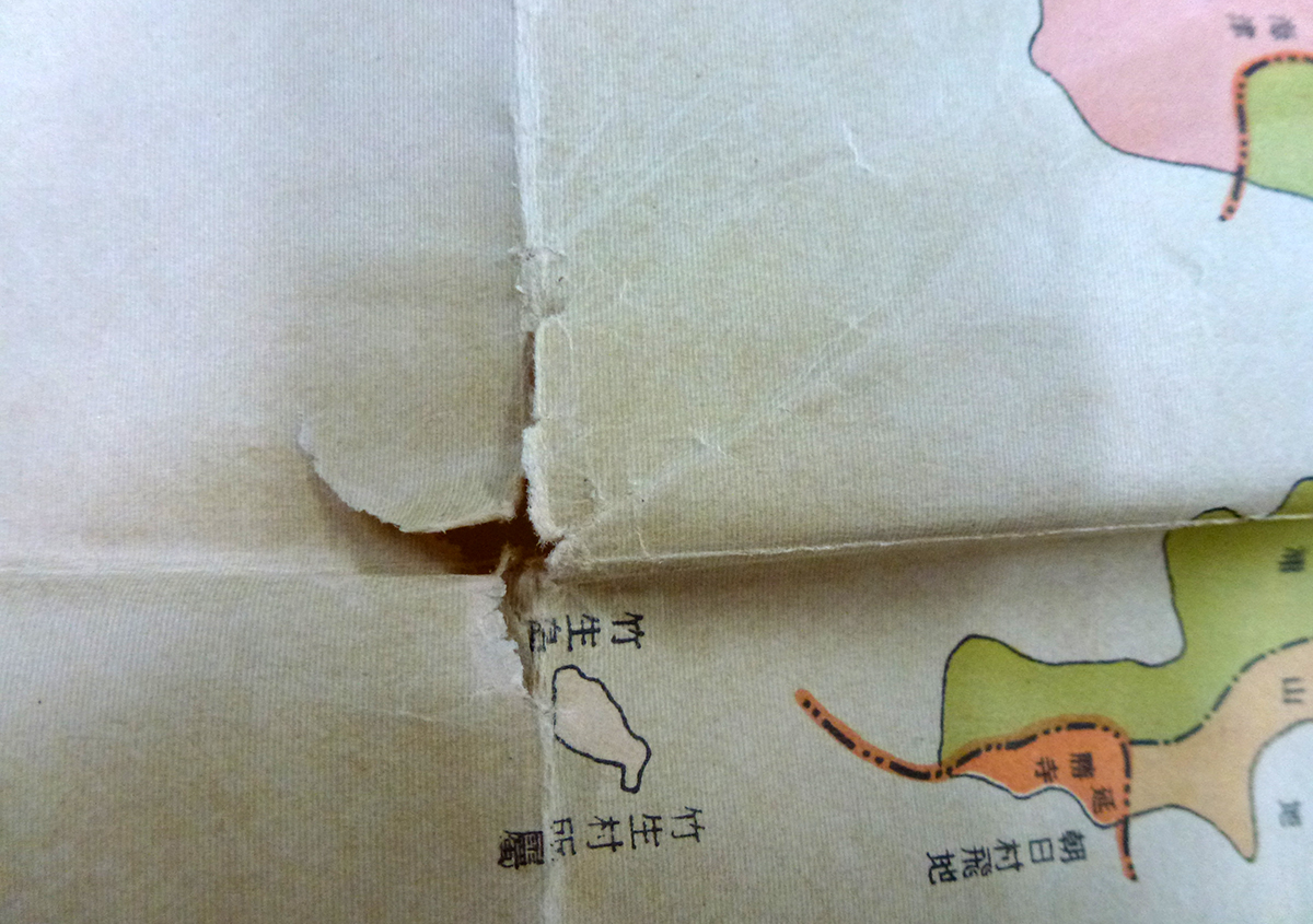 折れ目の破れ | 古い地図の修理 困っています！ - 京都大学図書館資料保存ワークショップ | 活版印刷研究所