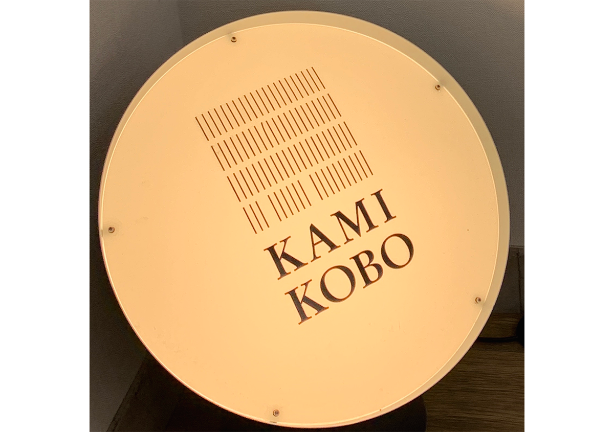 心はずむ紙の文化祭「KYOTO PAPER BAR」 バックス画材KAMIKOBO（紙工房） - 白須美紀 | 活版印刷研究所