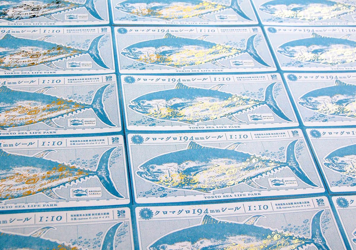（写真18） | 葛西臨海水族園 開園30周年記念イベントで作られた 『特大！クロマグロ194mmシール』 - 生田信一（ファーインク） | 活版印刷研究所