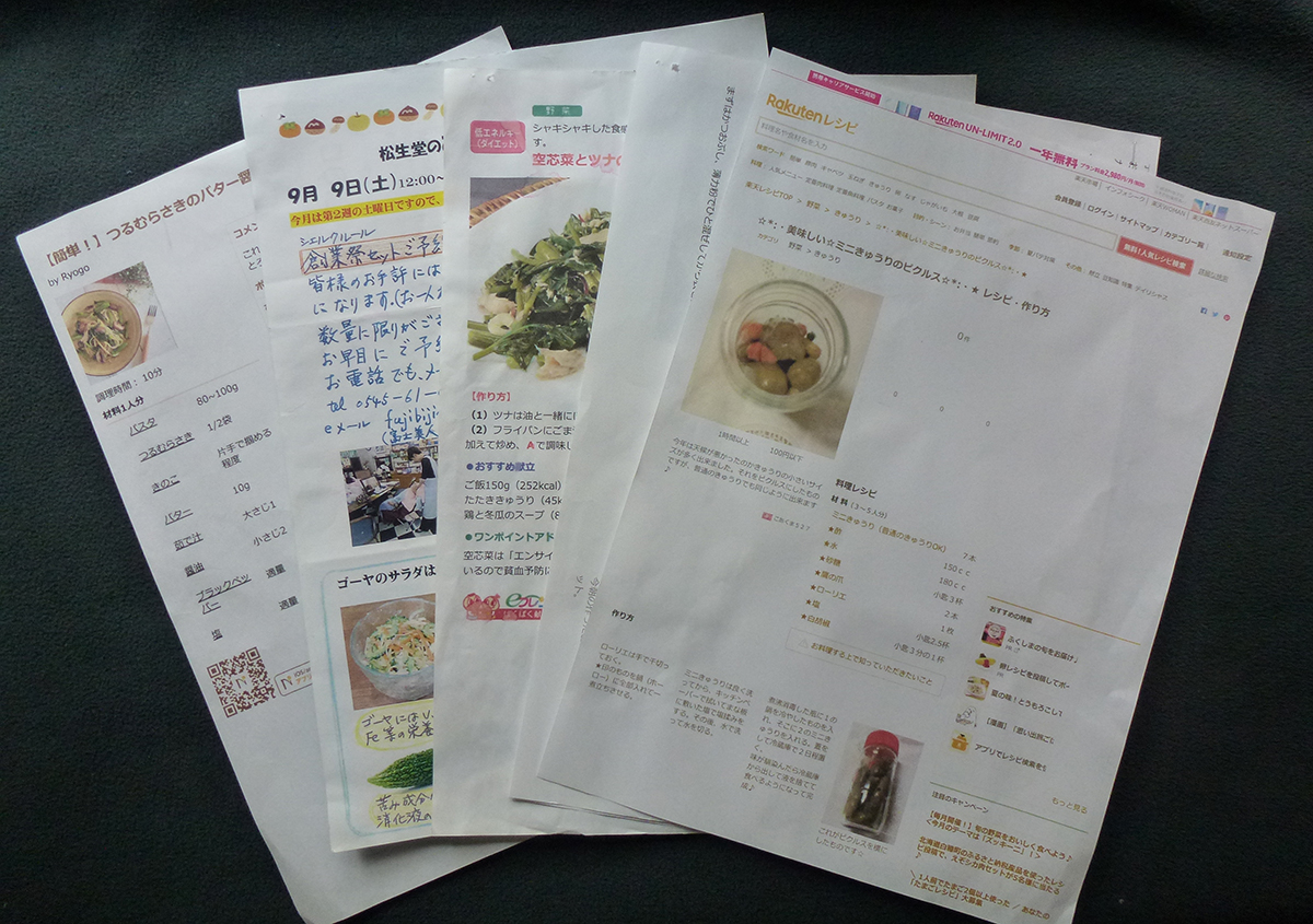 （写真2）レシピ | お家で簡単製本 - 京都大学図書館資料保存ワークショップ | 活版印刷研究所