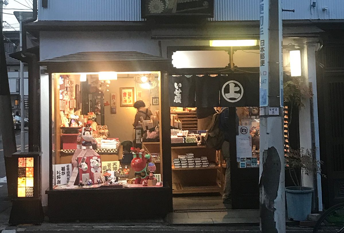 江戸千代紙のお店「いせ辰」に行ってきました - 生田信一（ファーインク） | 活版印刷研究所