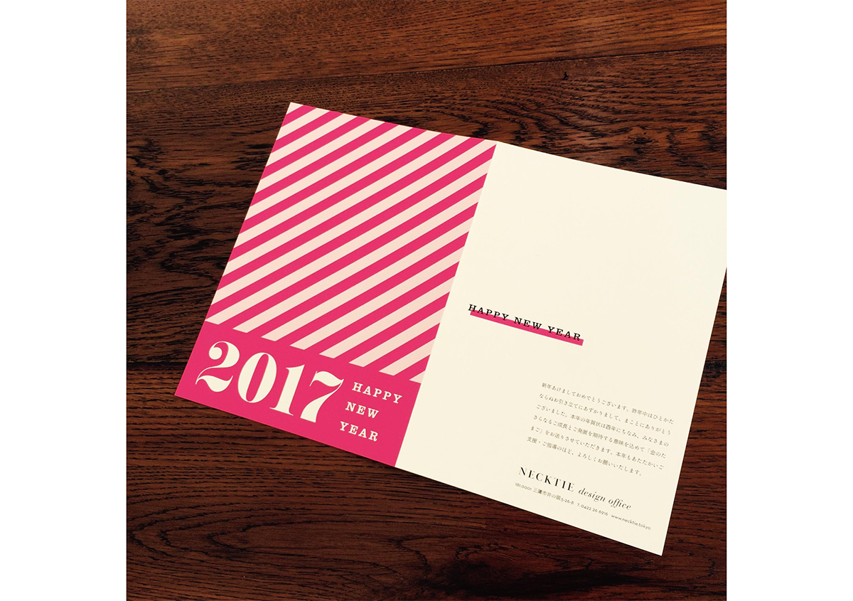 （写真45） | NECKTIE design office 千星健夫さんが作るクリエイティブな年賀状（前編） - 生田信一（ファーインク） | 活版印刷研究所