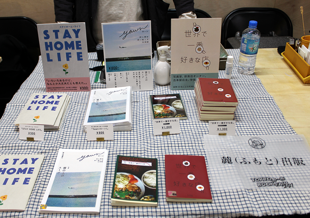 （写真11） | インディペンデントな人たちが集まる『TOKYO あ〜あ BOOK FAIR 2021』に行ってきました - 生田信一（ファーインク） | 活版印刷研究所