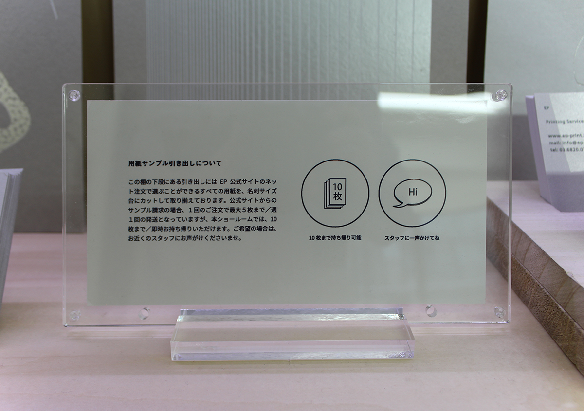 （写真7） | 台湾の特殊印刷が利用できる─EPの新しいプリントサービス - 生田信一（ファーインク） | 活版印刷研究所
