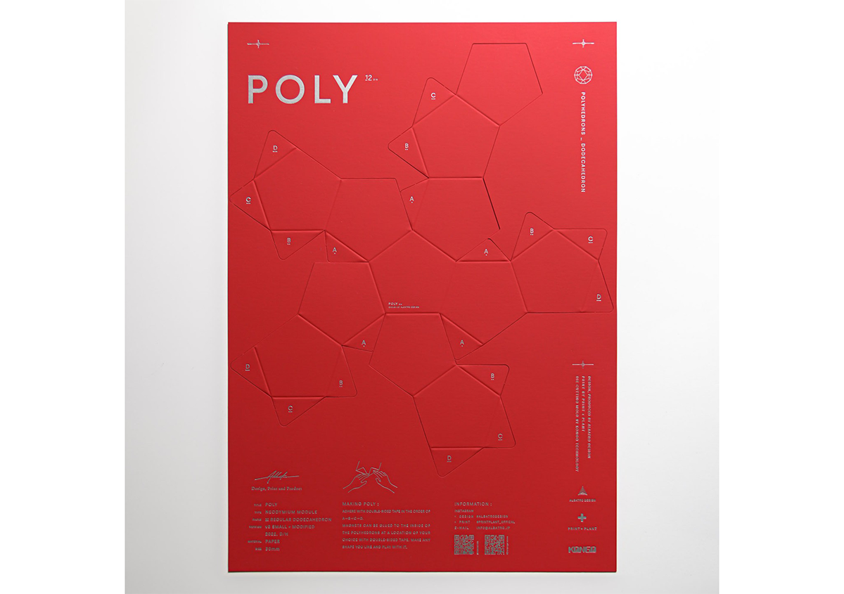（写真3） | ギャラリーを彩る「POLY」の正十二面体の立体オブジェクト、インビテーションカード - 生田信一（ファーインク） | 活版印刷研究所