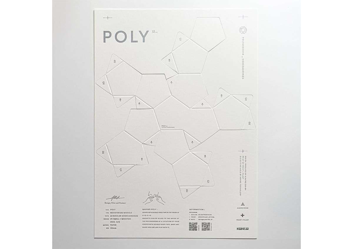 （写真4） | ギャラリーを彩る「POLY」の正十二面体の立体オブジェクト、インビテーションカード - 生田信一（ファーインク） | 活版印刷研究所