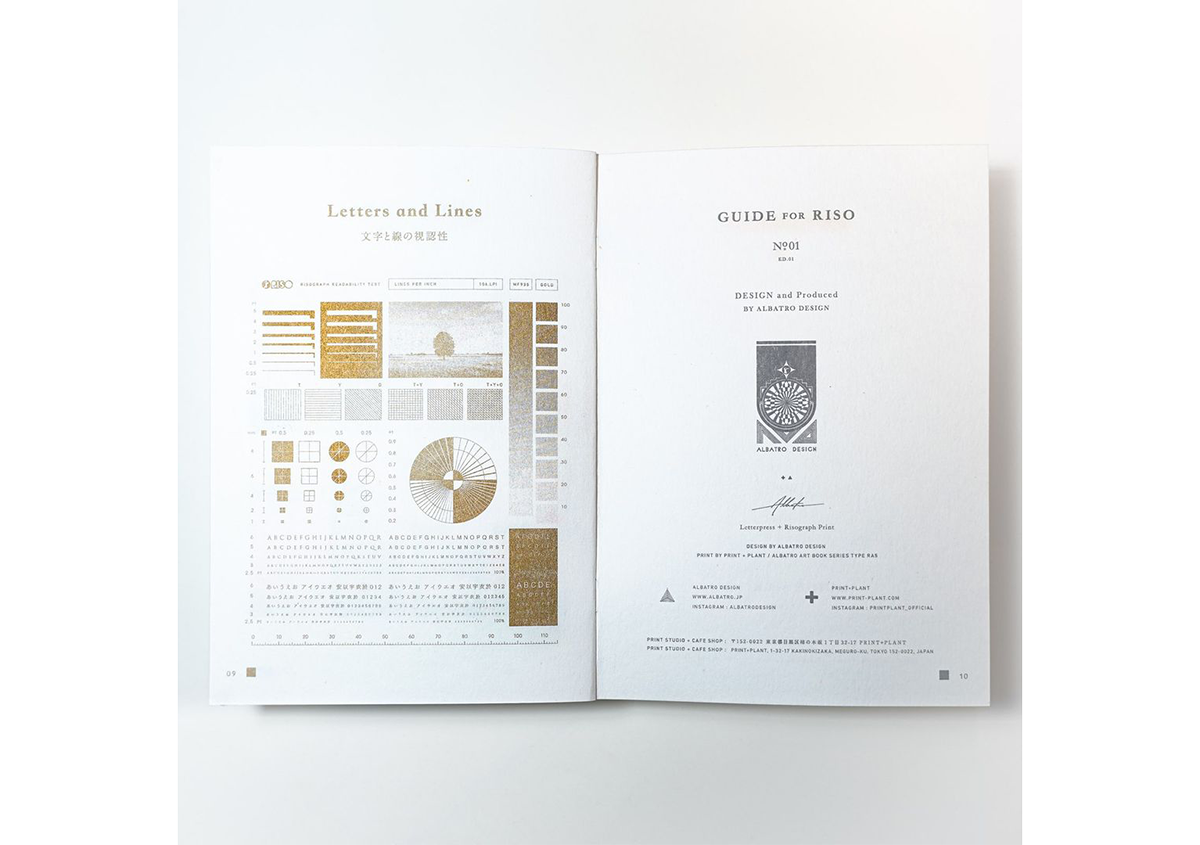 （写真13） | 美しいリソグラフのガイドブック『Guide for Riso』 - 生田信一（ファーインク） | 活版印刷研究所