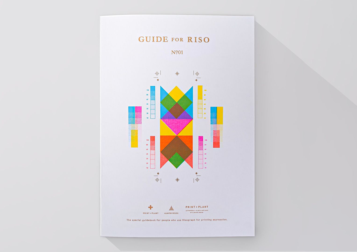 美しいリソグラフのガイドブック『Guide for Riso』