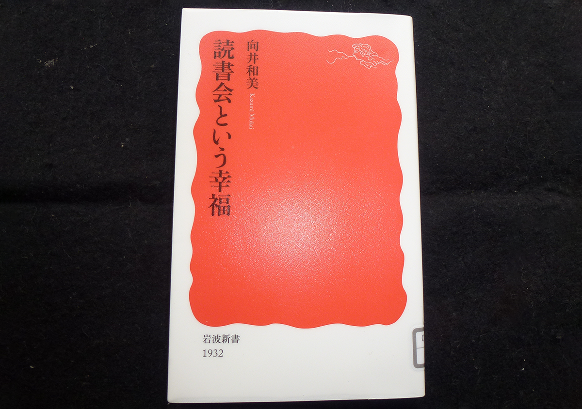 （写真4） | 更に「新たな一頁」へ！ - 京都大学図書館資料保存ワークショップ | 活版印刷研究所