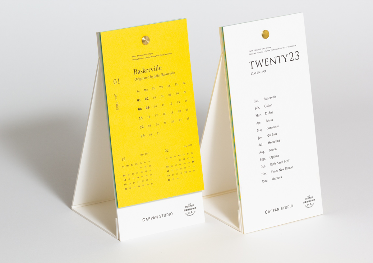 （写真1） | 「2023年度活版印刷カレンダー」が発売されました - 生田信一（ファーインク） | 活版印刷研究所