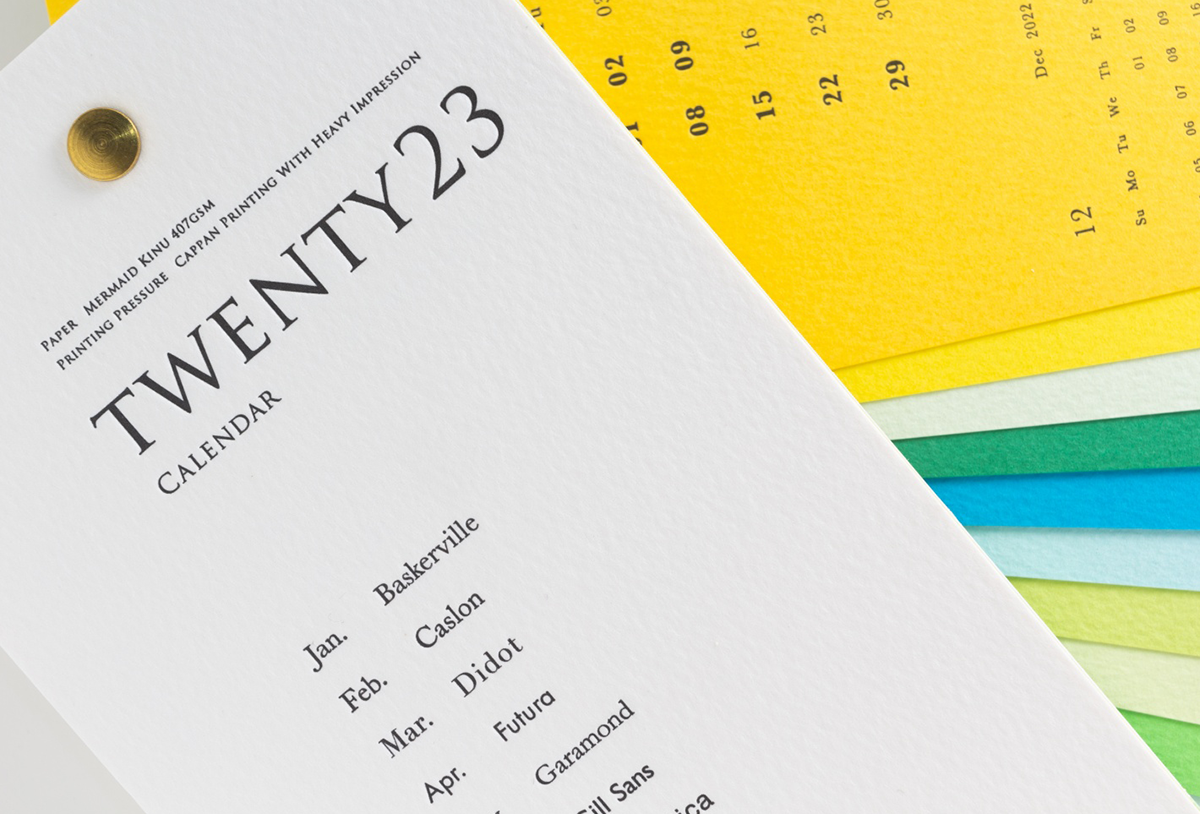 「2023年度活版印刷カレンダー」が発売されました - 生田信一（ファーインク） | 活版印刷研究所
