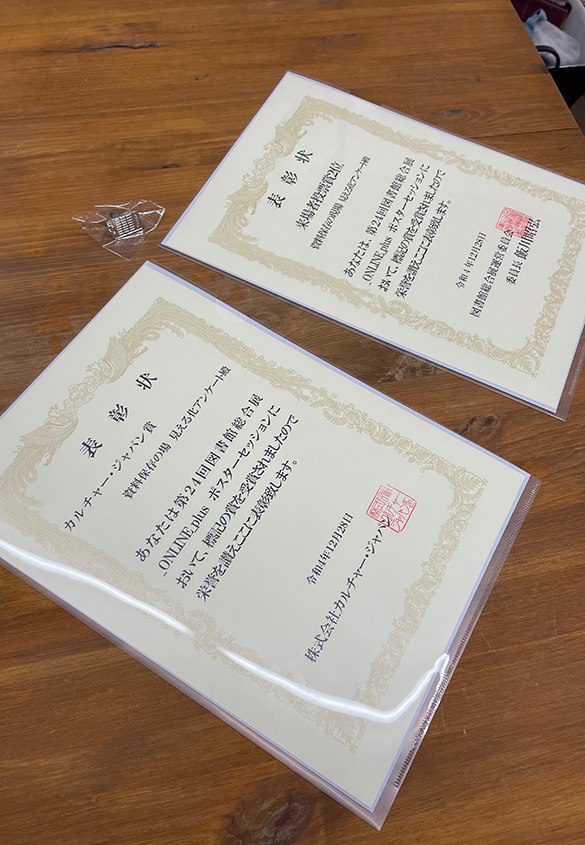 （写真7） | 新たな取り組み「修理の日」。画集の修理の記録 Vol. 4 - 京都大学図書館資料保存ワークショップ | 活版印刷研究所