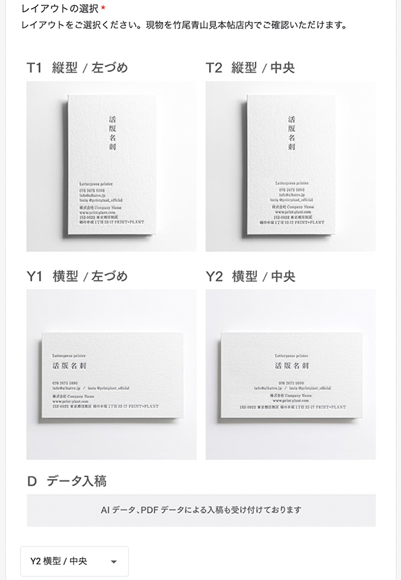 （写真11） | 竹尾 青山見本帖ショウケース展示「FINE PAPER × 活版印刷」に行ってきました - 生田信一（ファーインク） | 活版印刷研究所
