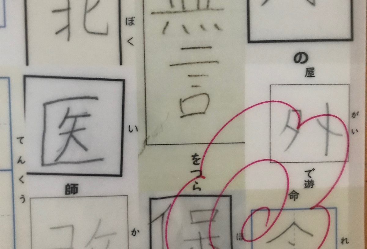 文化庁主催シンポジウム「日本語の文字の課題と可能性」に参加しました - 生田信一（ファーインク） | 活版印刷研究所