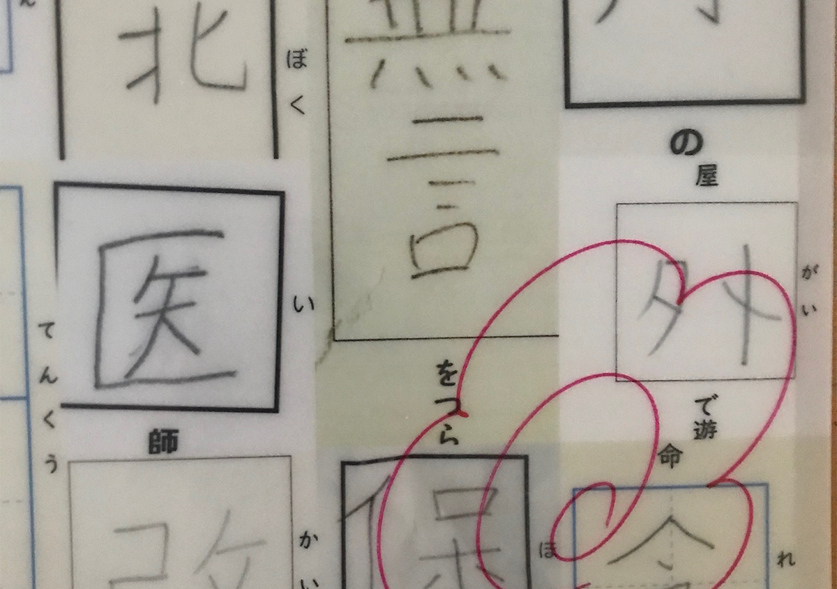 文化庁主催シンポジウム「日本語の文字の課題と可能性」に参加しました