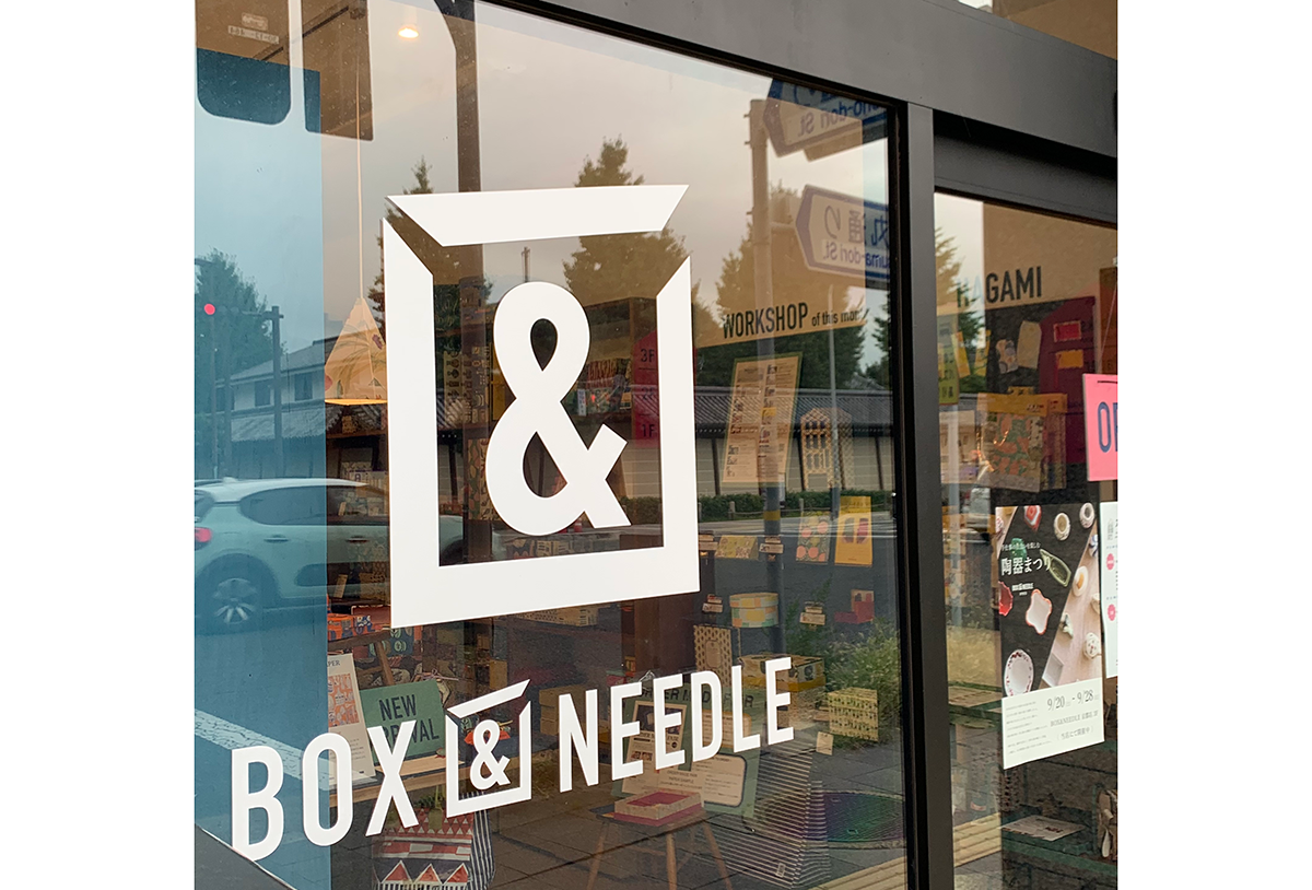 キュートで本格派の貼り箱たち BOX＆NEEDLE KYOTO - 白須美紀 | 活版印刷研究所
