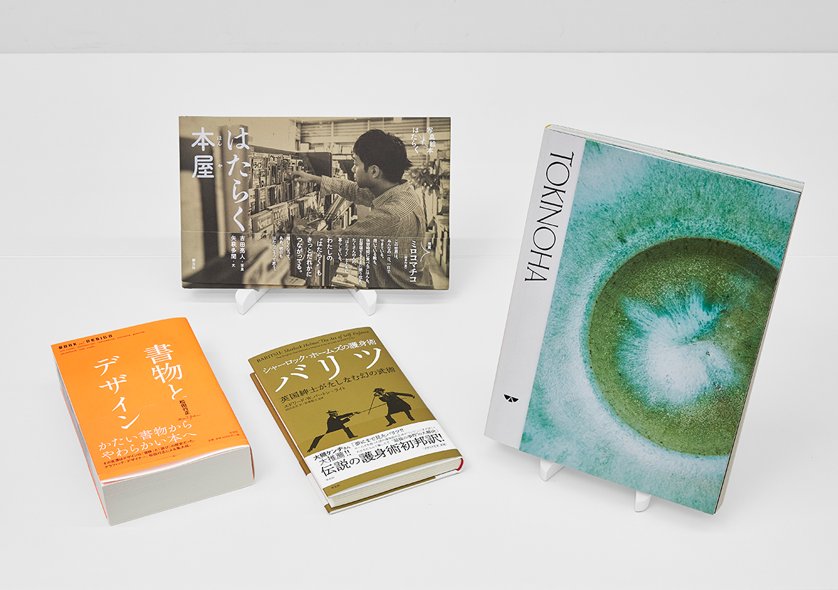 写真8 | 第58回造本装幀コンクールの受賞作品を紹介します - 生田信一(ファーインク) | 活版印刷研究所