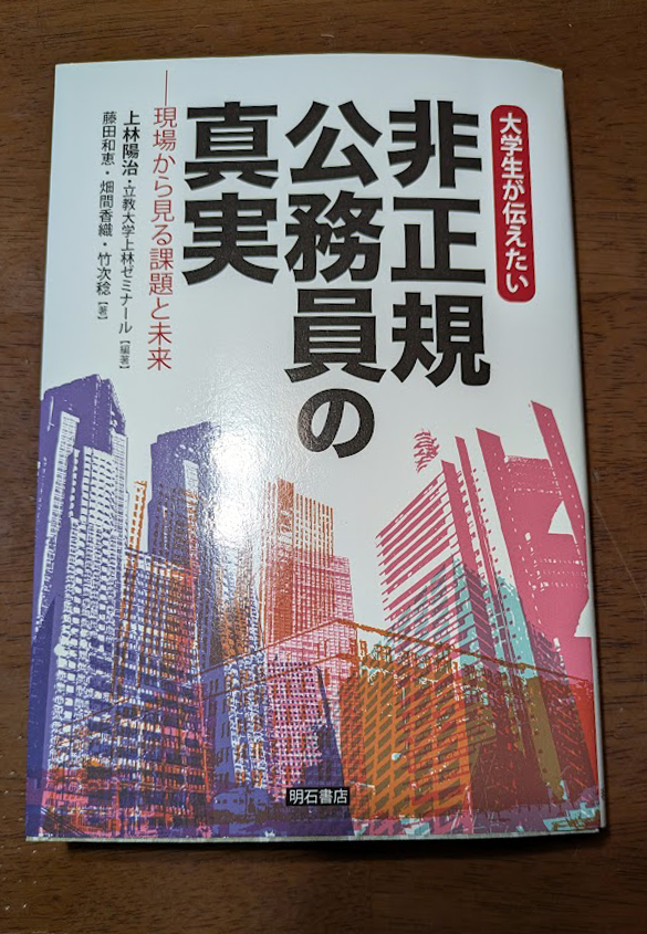 写真5 | 第27回図書館総合展2025に出展して - 図書館資料保存ワークショップ | 活版印刷研究所