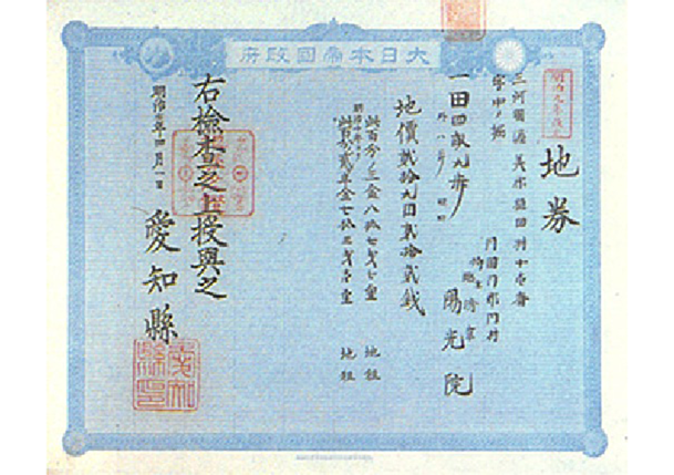 写真4 | 紙の記念日 - 平和紙業株式会社 | 活版印刷研究所