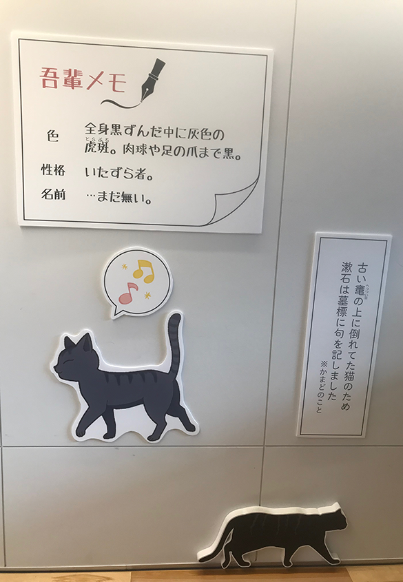 写真15 | 《特別展》発表120年記念 『吾輩ハ猫デアル』に行ってきました - 生田信一(ファーインク) | 活版印刷研究所