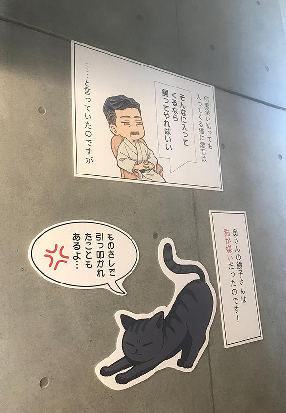 写真16 | 《特別展》発表120年記念 『吾輩ハ猫デアル』に行ってきました - 生田信一(ファーインク) | 活版印刷研究所