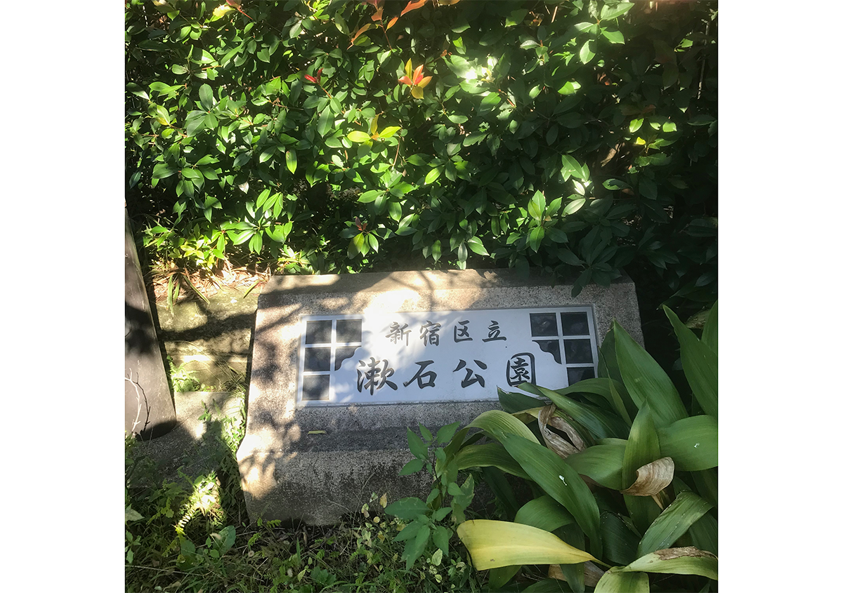 写真7 | 《特別展》発表120年記念 『吾輩ハ猫デアル』に行ってきました - 生田信一(ファーインク) | 活版印刷研究所