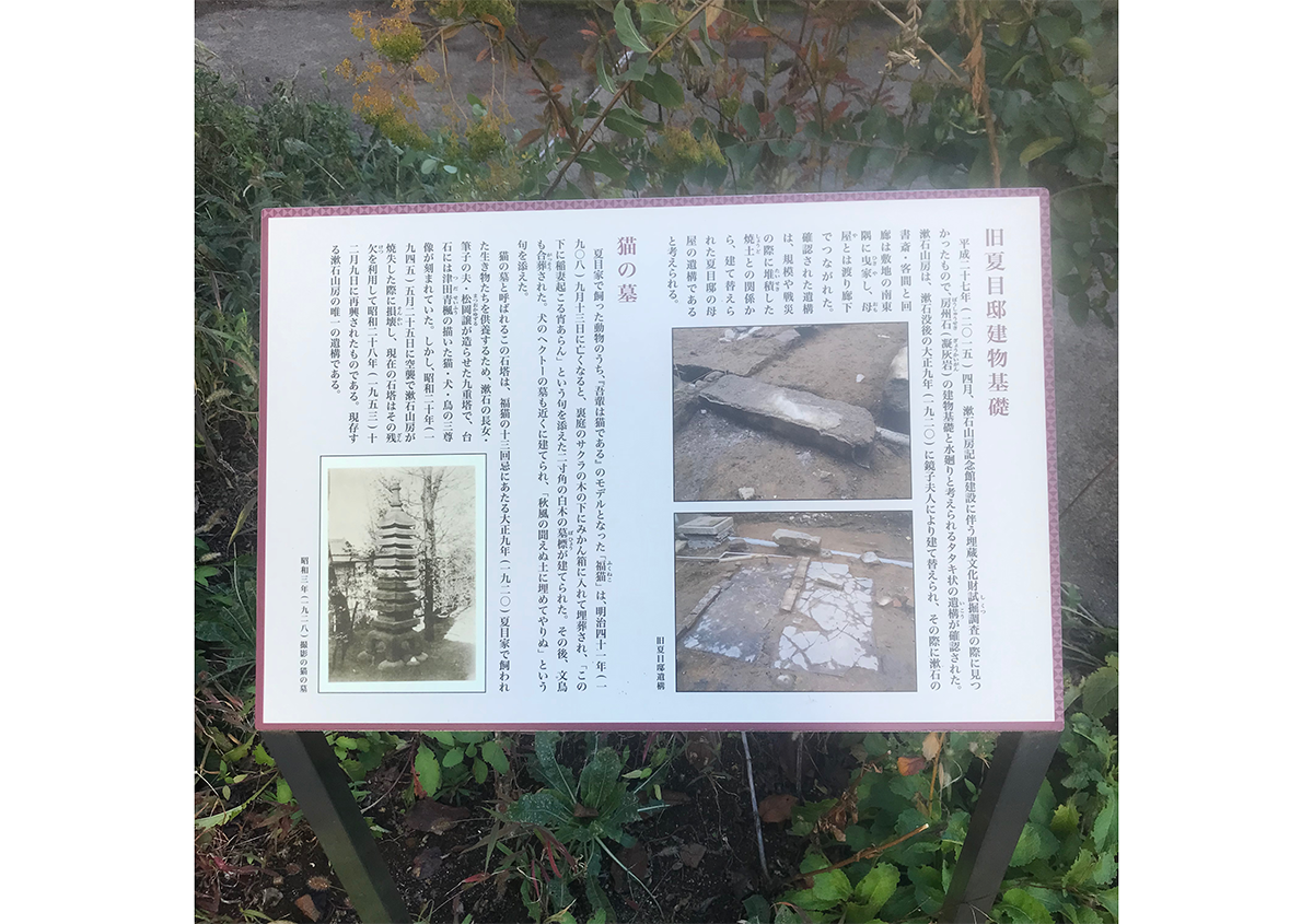 写真8 | 《特別展》発表120年記念 『吾輩ハ猫デアル』に行ってきました - 生田信一(ファーインク) | 活版印刷研究所