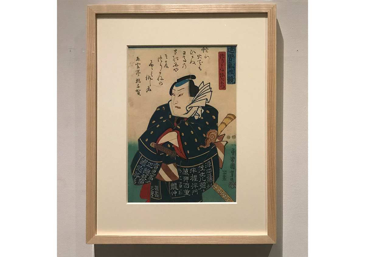 写真4 | 「北斎でひもとく！　浮世絵版画大百科」展に行ってきました - 生田信一（ファーインク） | 活版印刷研究所