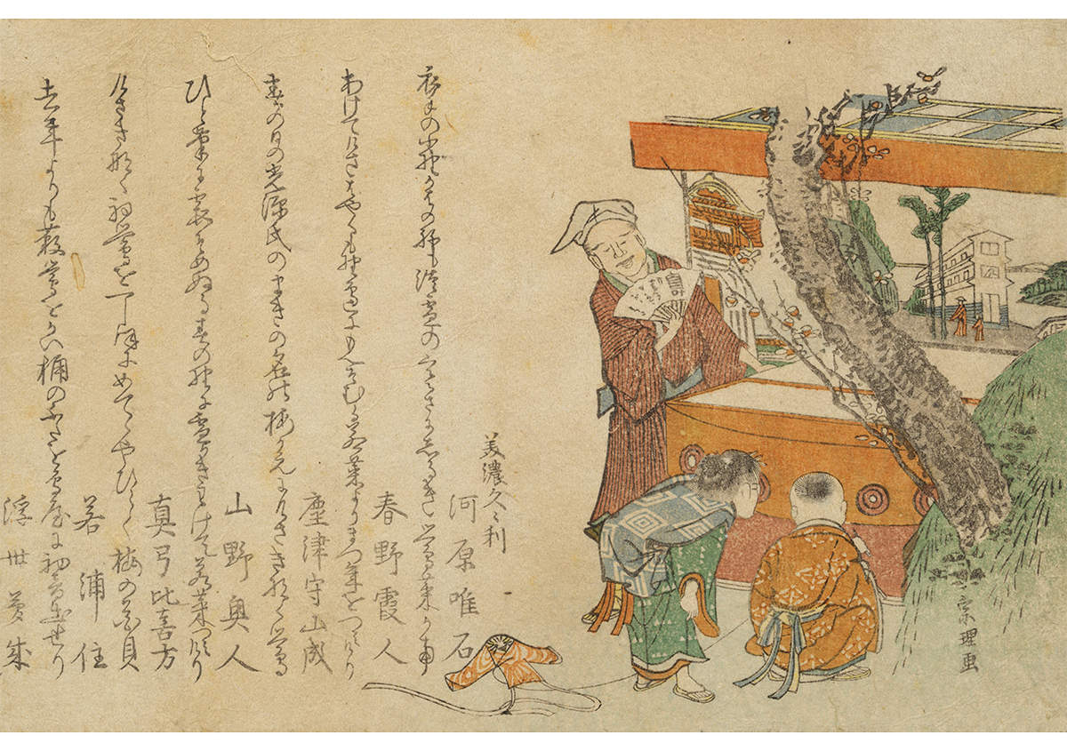 写真8 | 「北斎でひもとく！　浮世絵版画大百科」展に行ってきました - 生田信一（ファーインク） | 活版印刷研究所