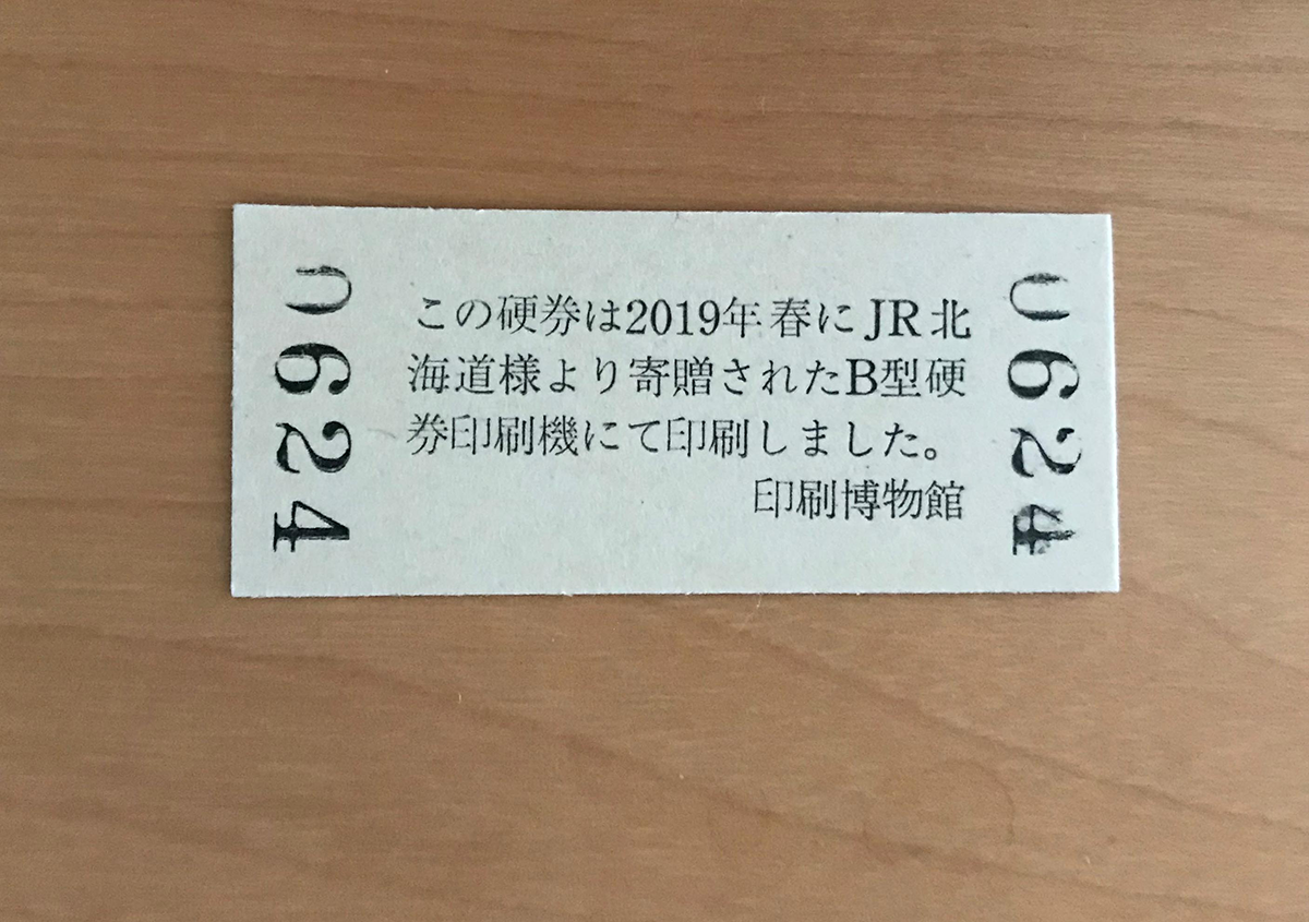 写真12 | 「活版TOKYO2026」に参加しました - 生田信一（ファーインク） | 活版印刷研究所