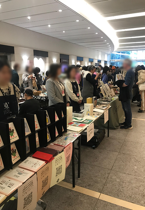 写真3 | 「活版TOKYO2026」に参加しました - 生田信一（ファーインク） | 活版印刷研究所