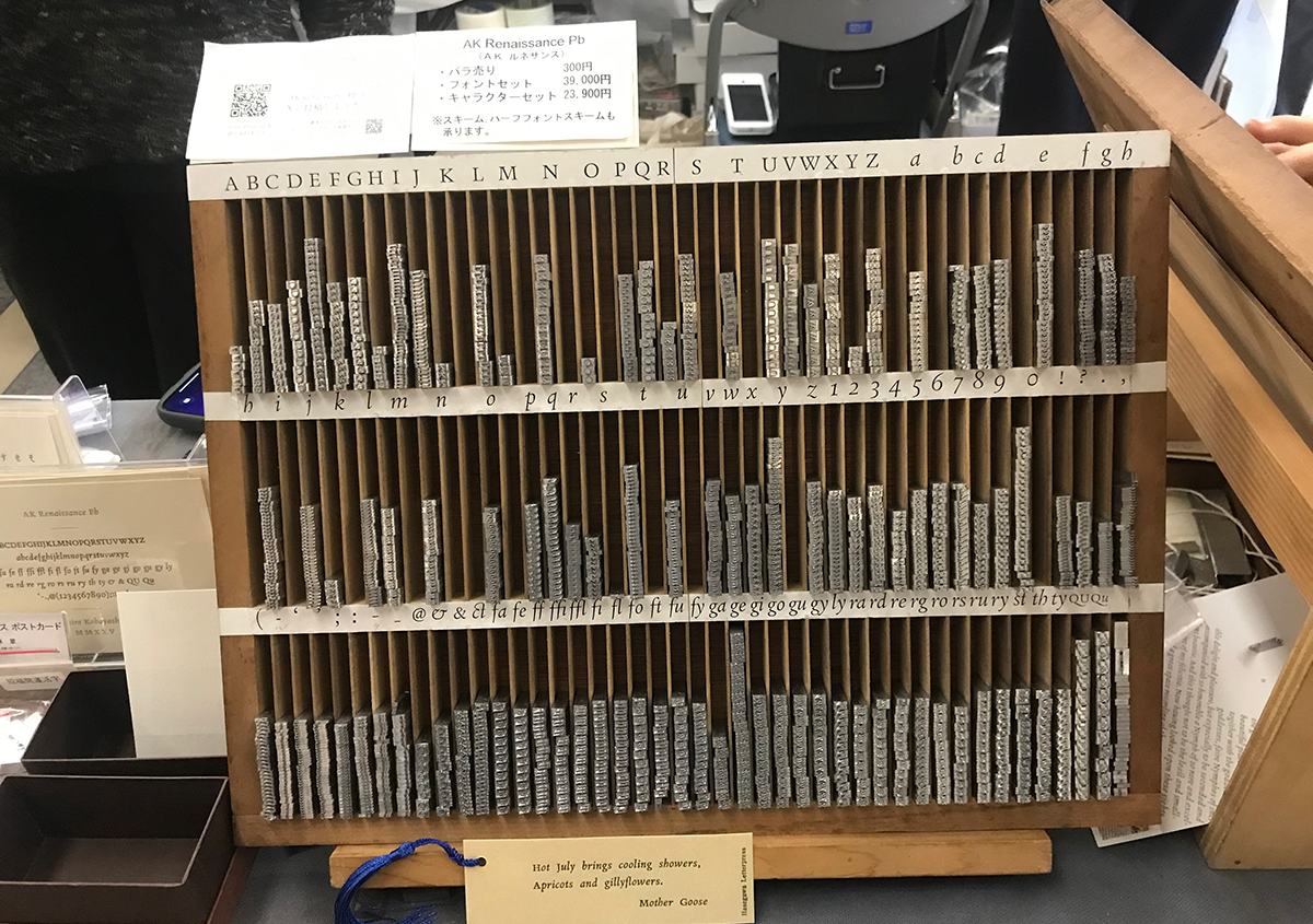 写真5 | 「活版TOKYO2026」に参加しました - 生田信一（ファーインク） | 活版印刷研究所